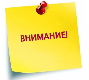В Кировской области расширен перечень предприятий, которые могут возобновить работу с 25 апреля