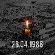 Сегодня – 34-я годовщина аварии на Чернобыльской АЭС