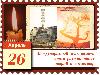 Сегодня – 35-я годовщина аварии на Чернобыльской АЭС