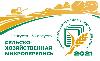 1 августа текущего года стартует первая в истории России сельскохозяйственная микроперепись