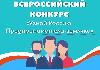 Жителей Кировской области приглашают принять участие в итоговом мероприятии проекта, посвящённого предпринимателям-землякам 