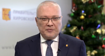 Губернатор Кировской области Александр Соколов поздравил жителей региона с Рождеством