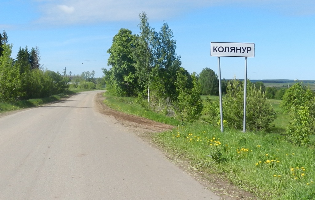 Поселения кировской области сайт